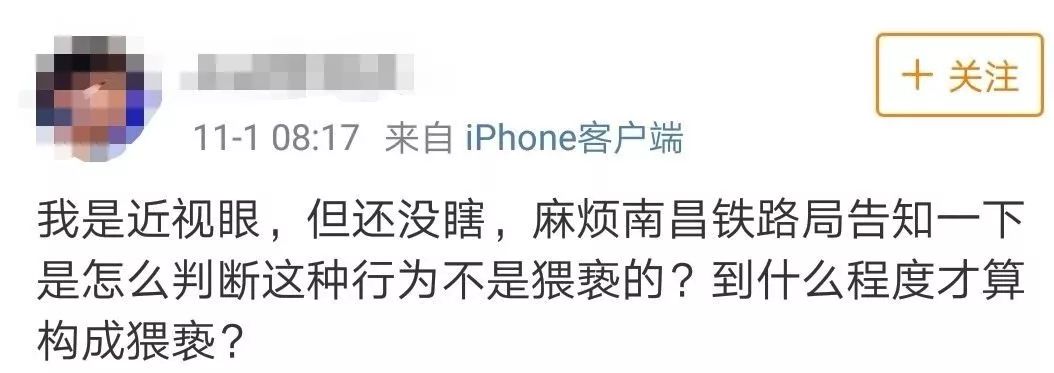 父亲强吻、乱摸5岁女儿不算违法?就算亲生的也不行!