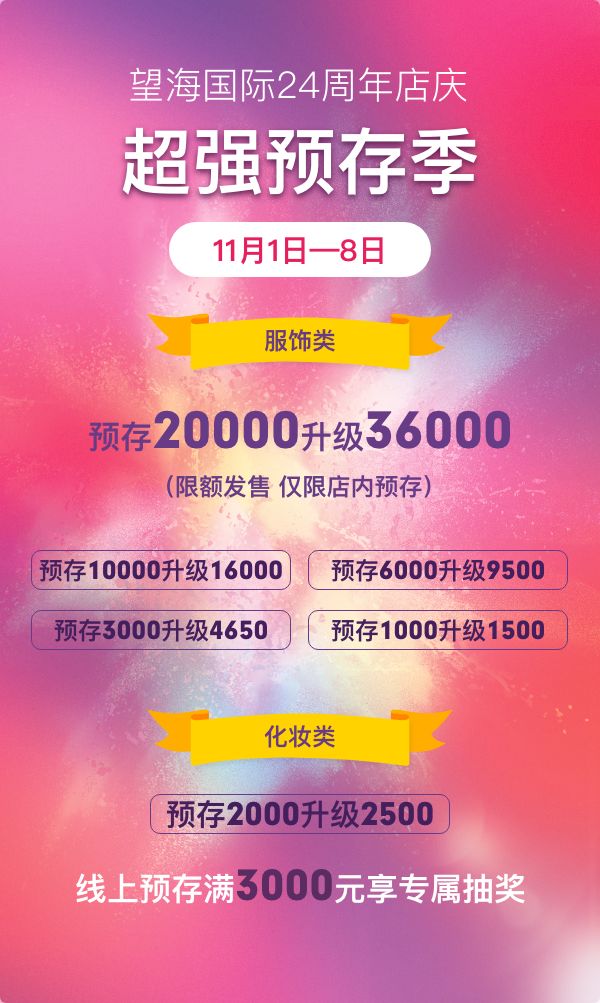 海南物价之谜,震惊的海南物价