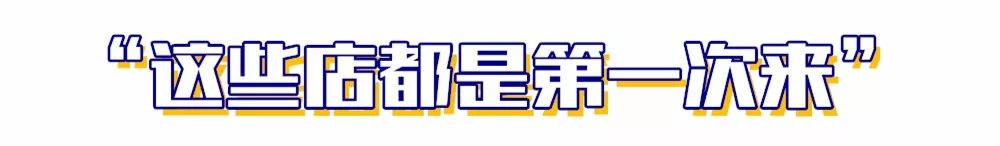 海南物价之谜,震惊的海南物价