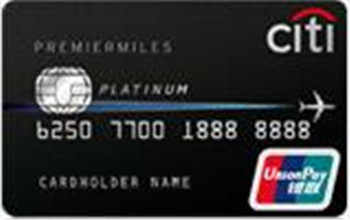 2023年白金卡信用卡推荐,2024年高权益白金信用卡