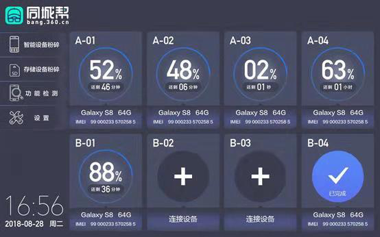 2019中国循环经济发展论坛,中国循环经济发展论坛