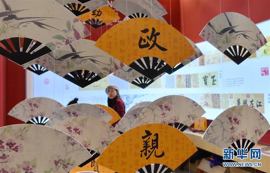 改革开放40年的辉煌成就新闻稿,壮阔东方潮回顾改革开放40年变迁