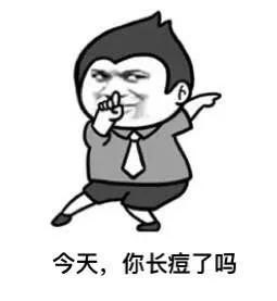 1岁宝宝长痘,1个月的宝宝脸上长痘痘是咋回事