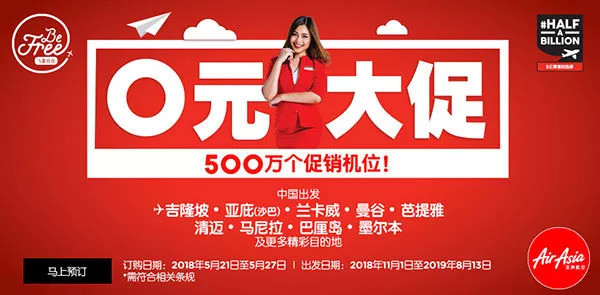 怎样才能买到便宜的低价机票,如何最低价买机票