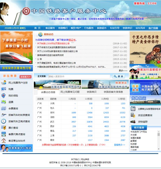 先睹为快完整版,先睹为快