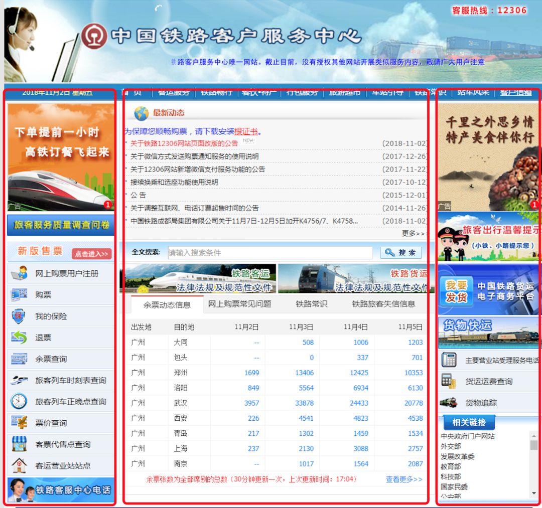先睹为快完整版,先睹为快