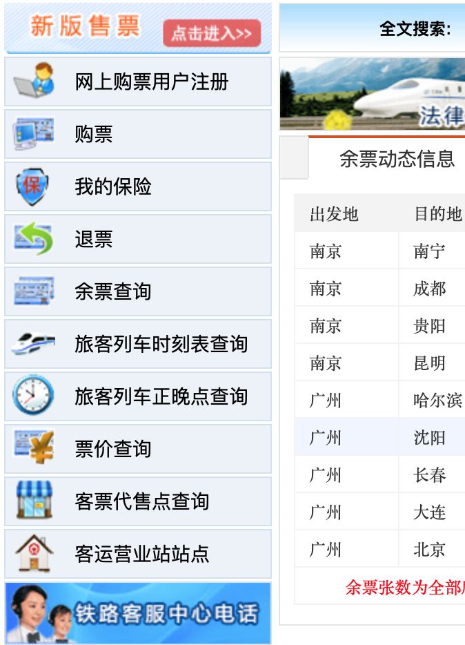 先睹为快完整版,先睹为快