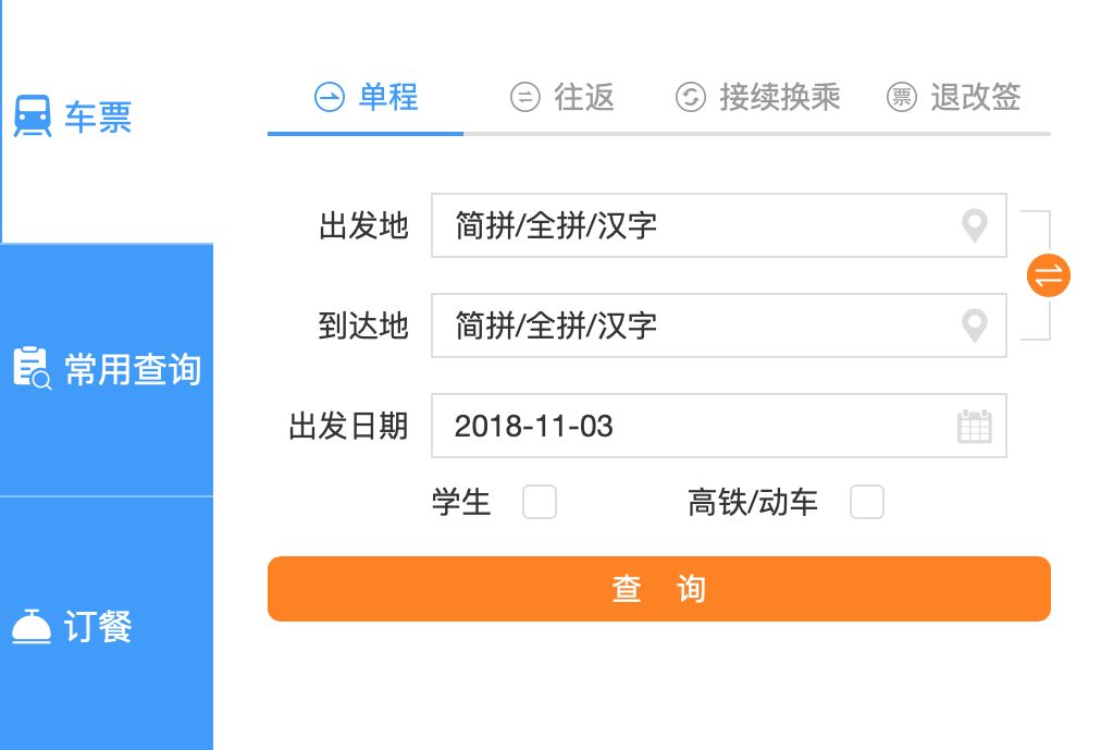 先睹为快完整版,先睹为快