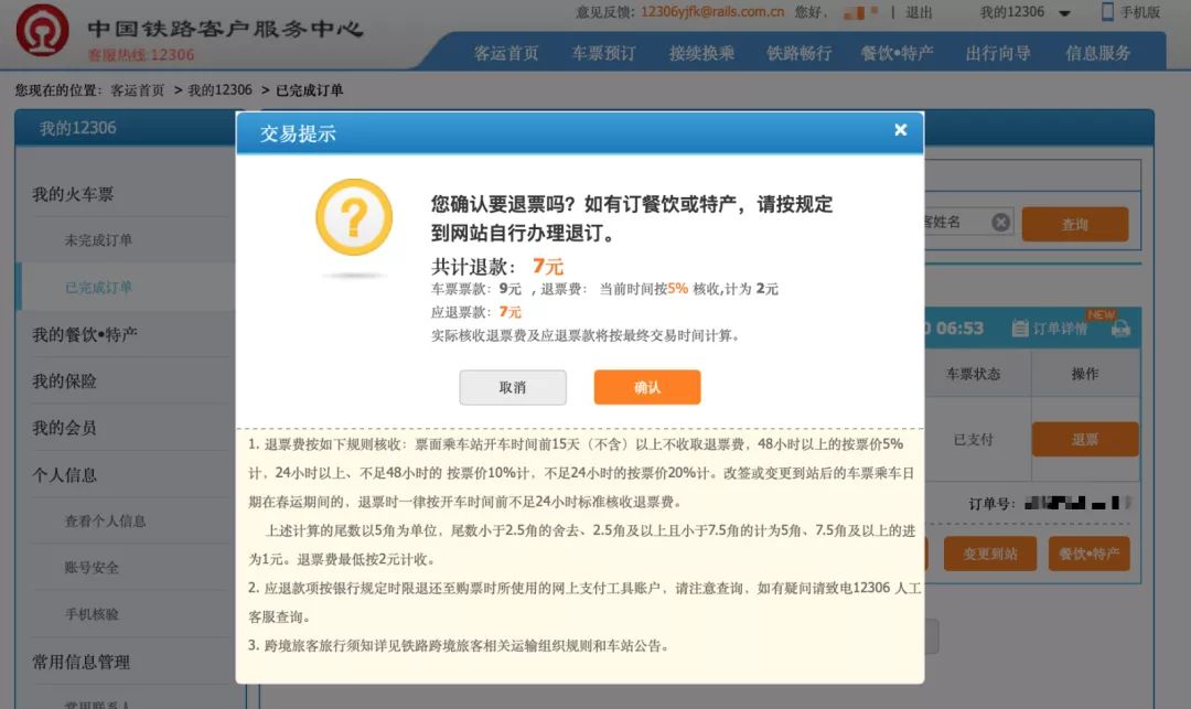 先睹为快完整版,先睹为快