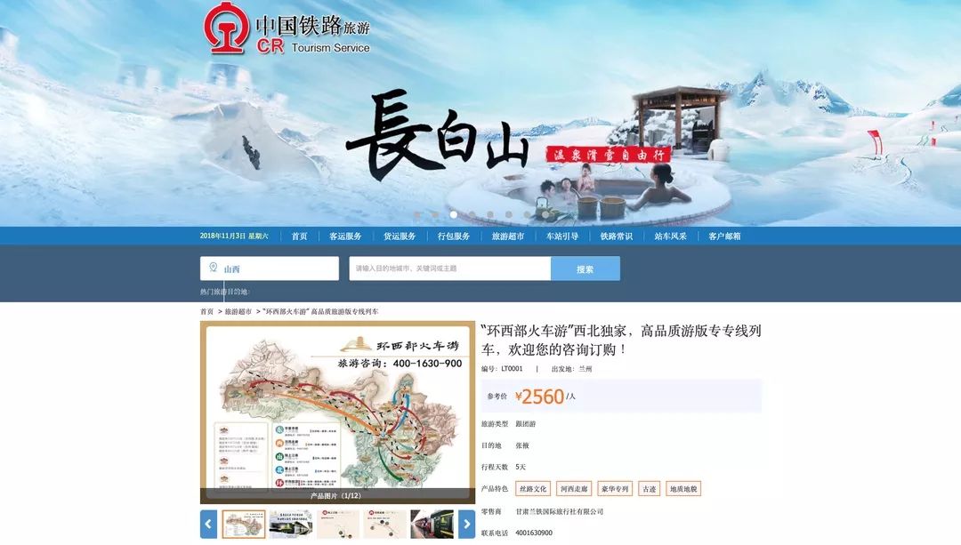 先睹为快完整版,先睹为快