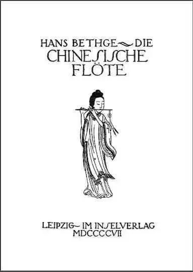 海岸诗歌翻译,海岸诗歌现代