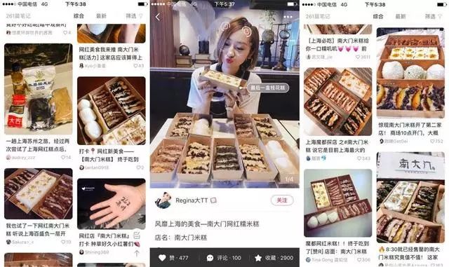 南大门米糕团购上海路,南大门米糕网红店