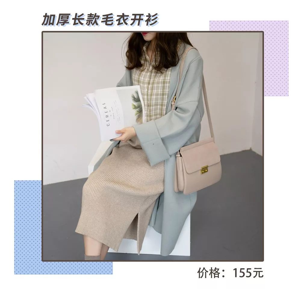 淘宝双11超省钱好物攻略,淘宝十大必买衣服