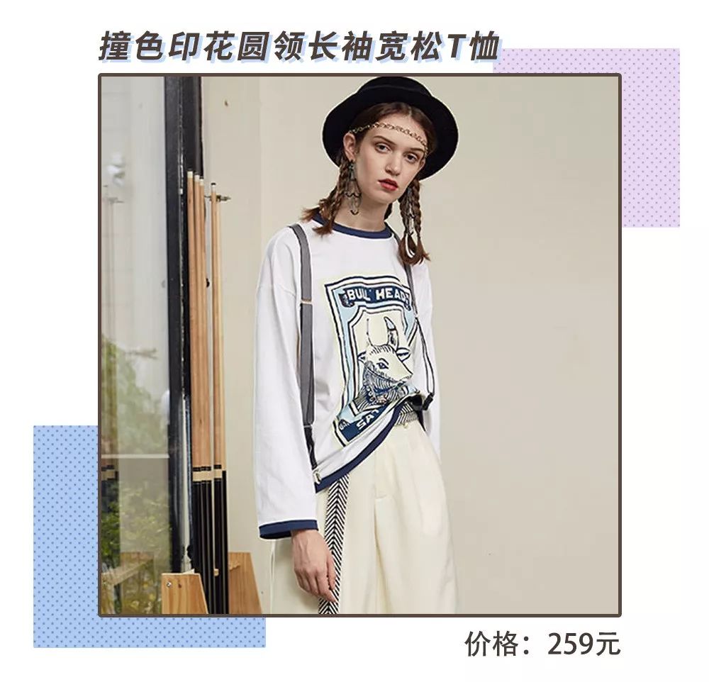 淘宝双11超省钱好物攻略,淘宝十大必买衣服