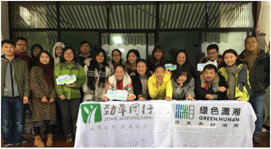 美境自然：品牌形象下的99众筹宣传品｜2018劲草99众筹经验分享（一）