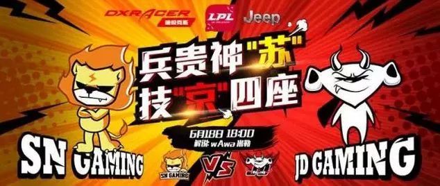 众人评价s8的ig,带你回顾一遍s8的ig