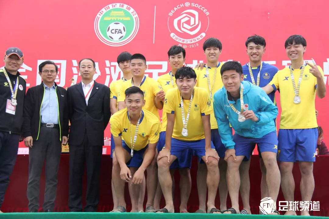 舟山市沙滩足球比赛,2023年全国沙滩足球锦标赛