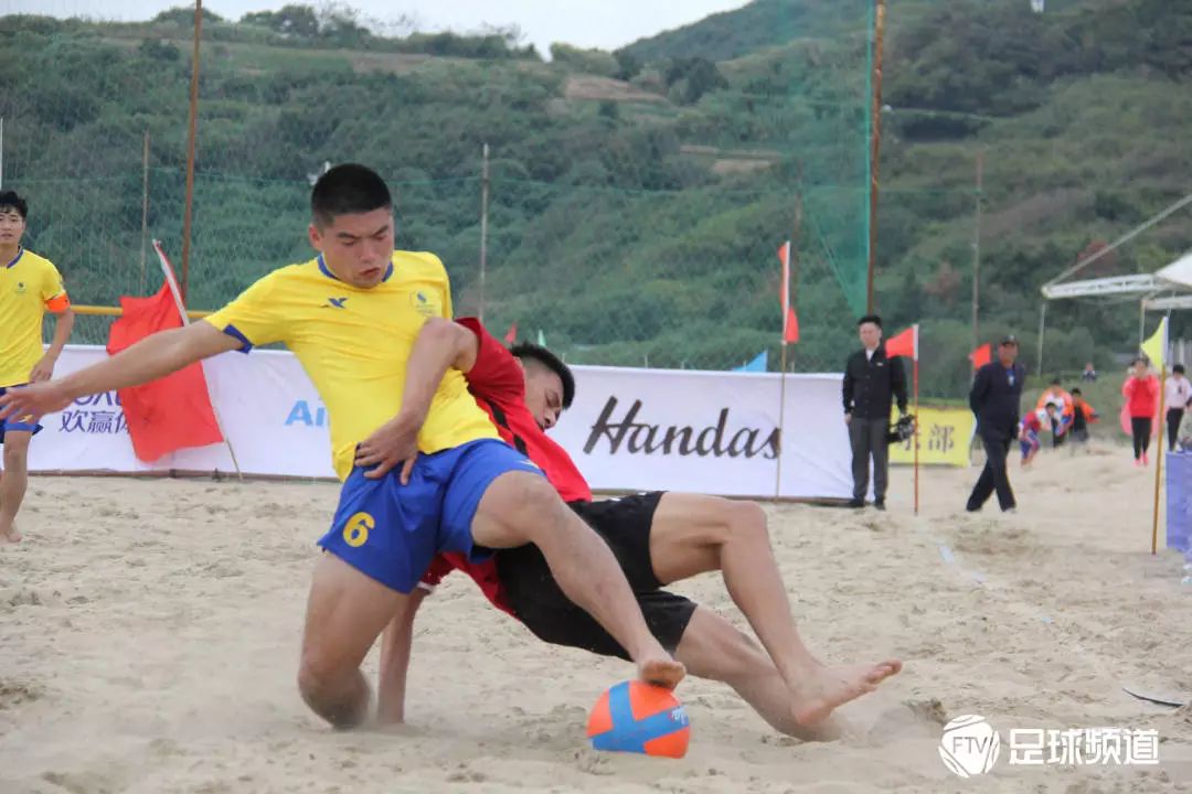 舟山市沙滩足球比赛,2023年全国沙滩足球锦标赛