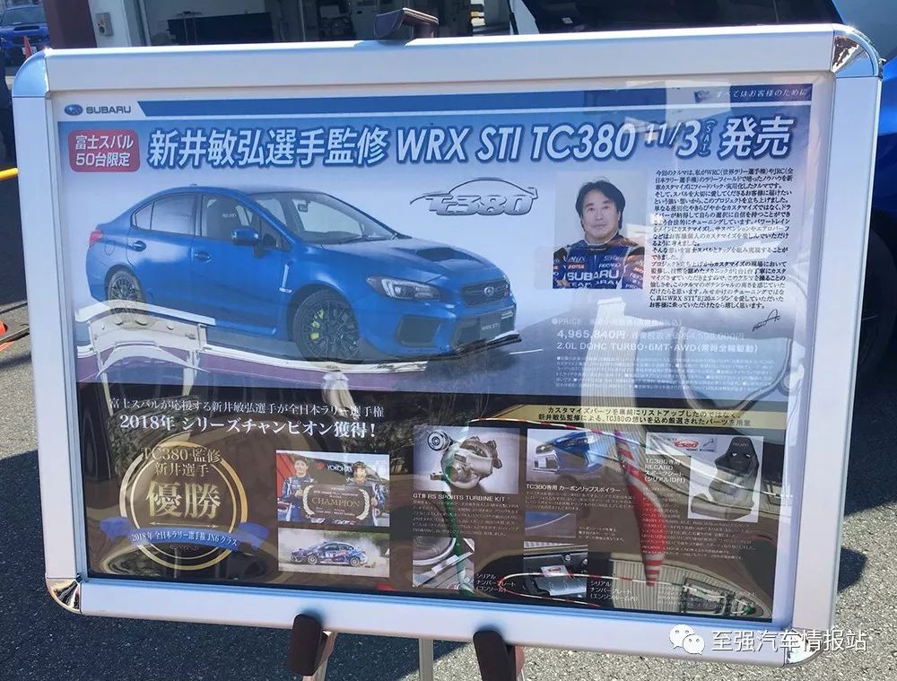 斯巴鲁wrxsti9代黑武士,2022款斯巴鲁wrxsti公布售价