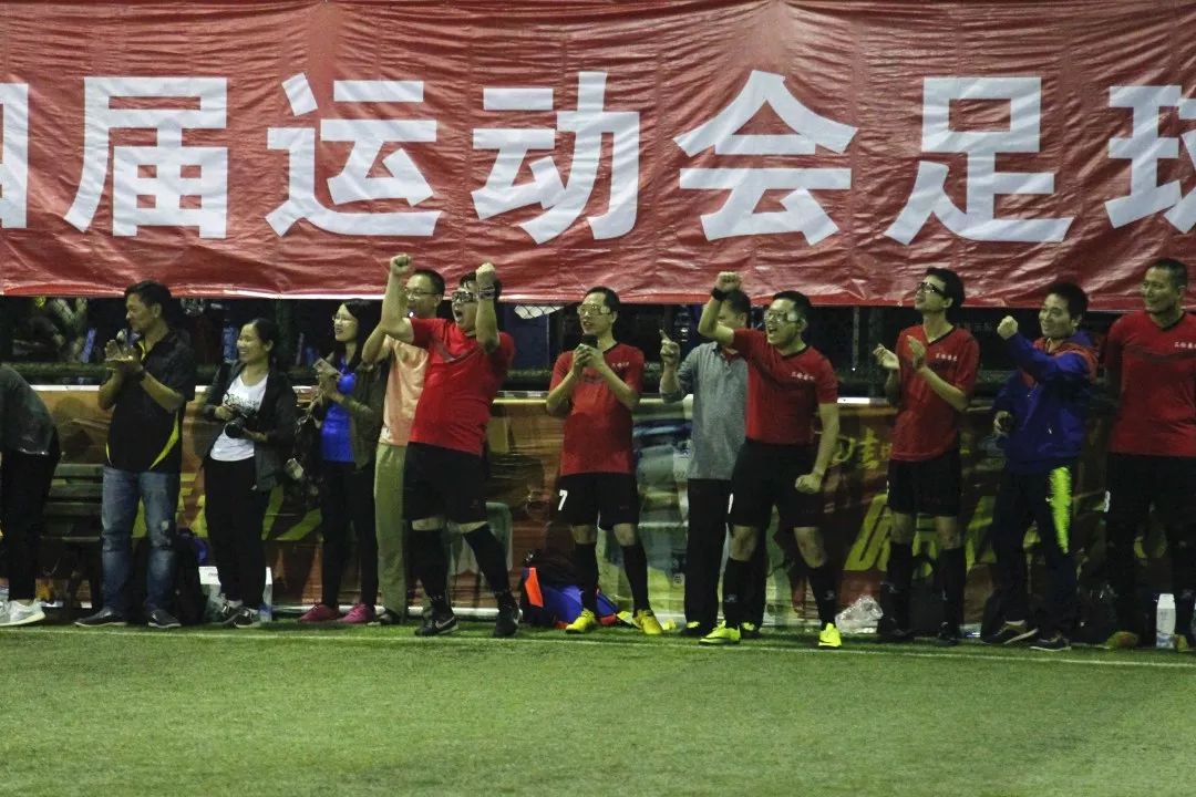 第1550期赛况播报｜六人制昂首告别打光最后一发*弹子**点球大战惜败