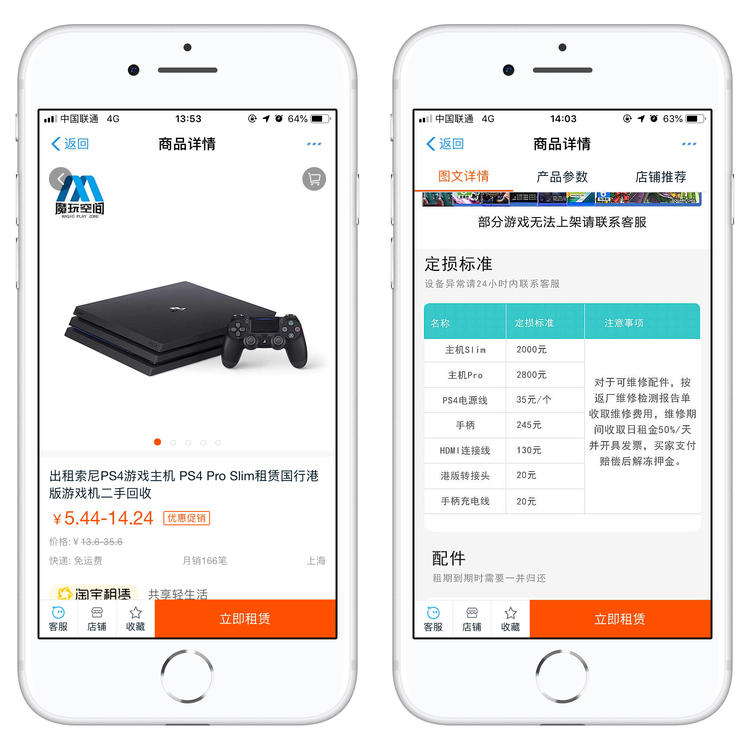 双11促销行为,双十一促销策略的方法有哪些