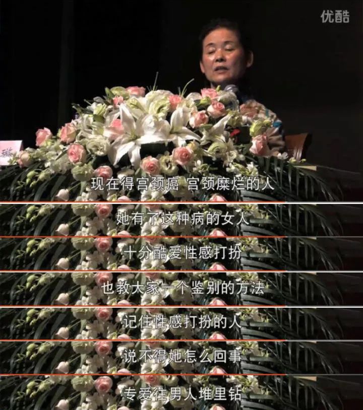 盘点专坑女性的妇科骗局,都有哪些专坑女性的妇科骗局