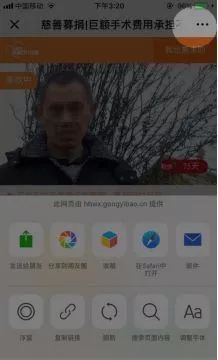 所有丹江口人，这个操作一定要会，每转发一次就是100元，自动到账