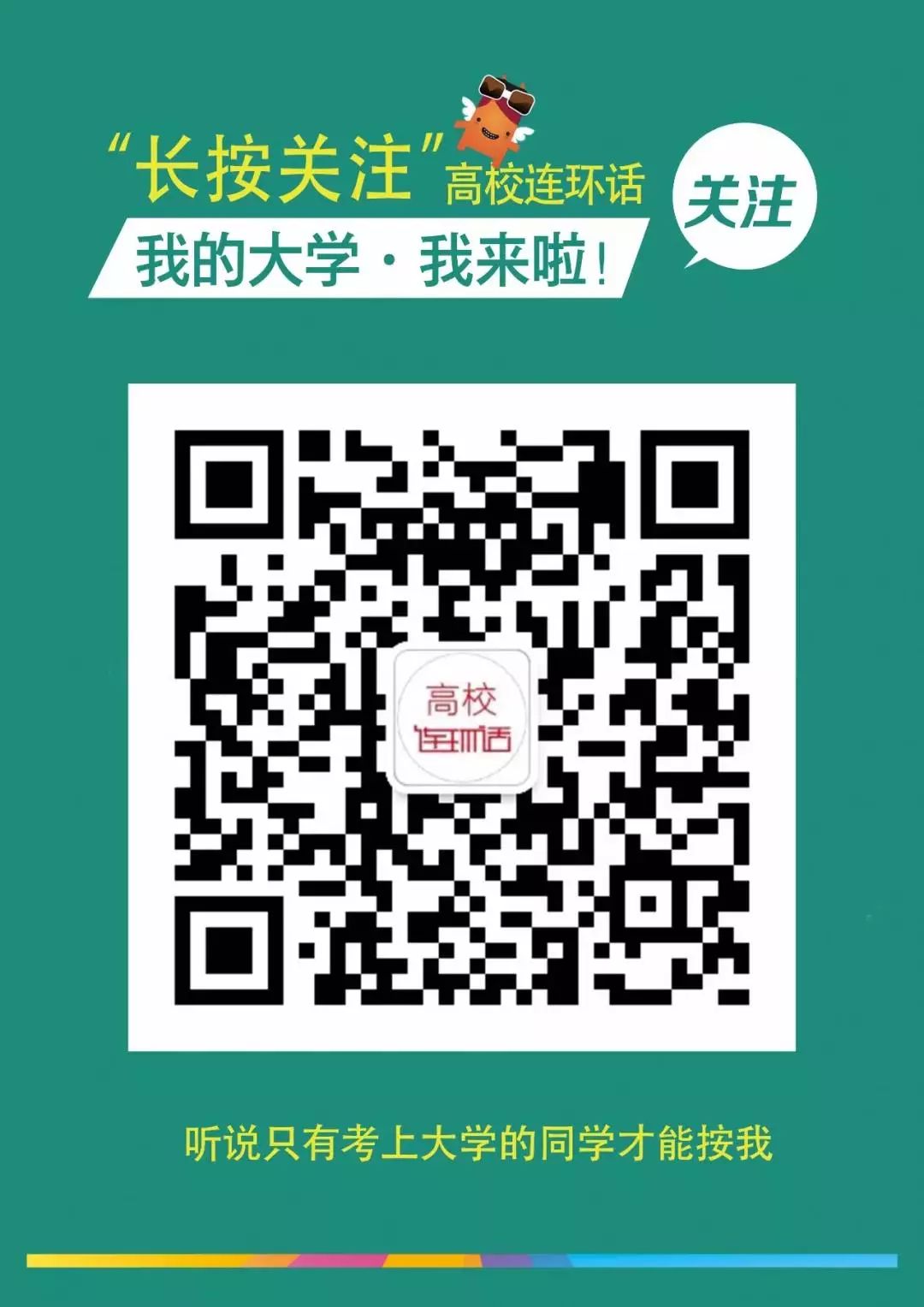 中国人民大学2019年艺术类（美术）专业招生简章