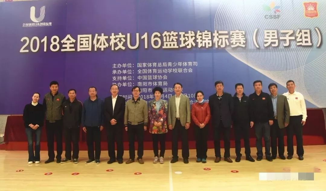 全国体校联合会U16男子组篮球锦标赛在南阳开赛（附竞赛日程）