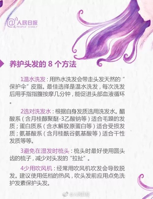 00后少女这首脱发诗，扎心了！