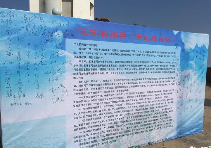 新闻早报实时播报电子版,新闻早报速递