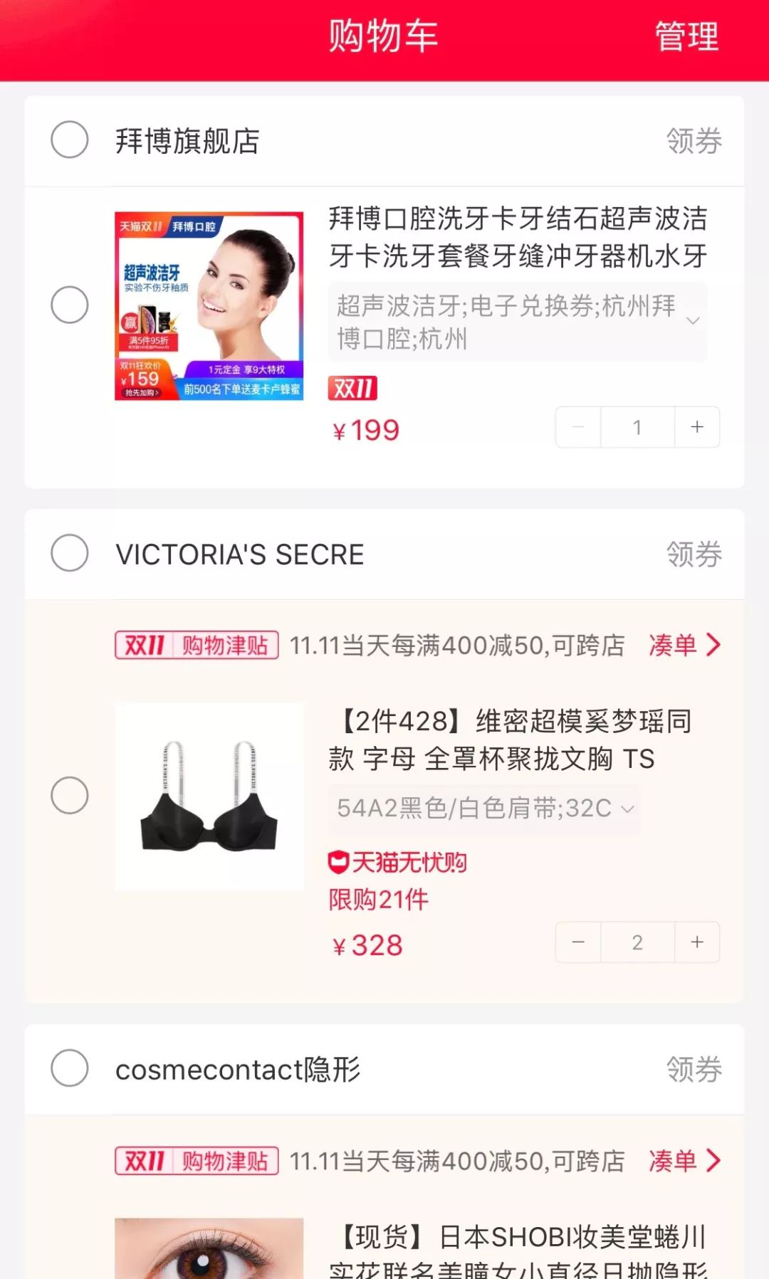 检验真假朋友的方法,鉴别友情