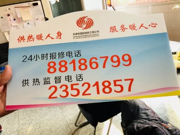「编辑让我来」暖气不热？团子潜入天财供热站帮你加加水