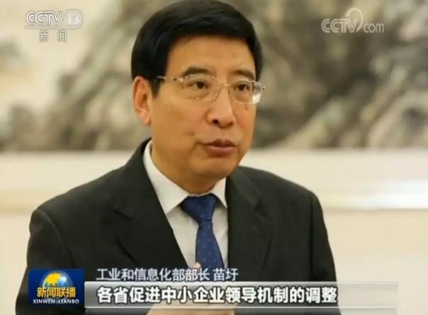 新闻早报实时播报电子版,新闻早报速递