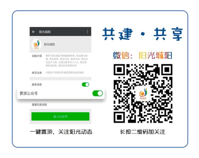 鹏城来风|一刻不停歇，城阳区体悟实训队员在深圳的“中秋时刻表”