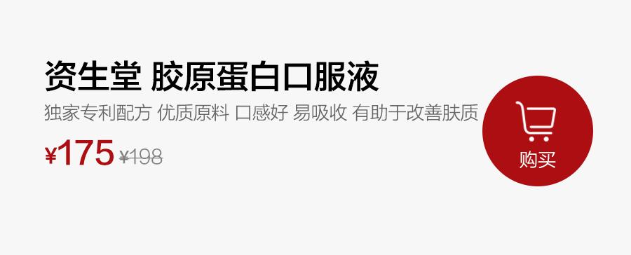 好物分享喝出好气色,好物推荐每天涂一点
