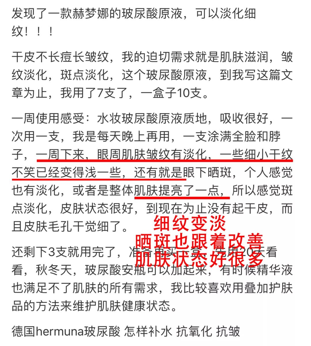 补水保湿滋润肌肤面膜10片装一盒,安瓶精华水润透亮睡眠面膜