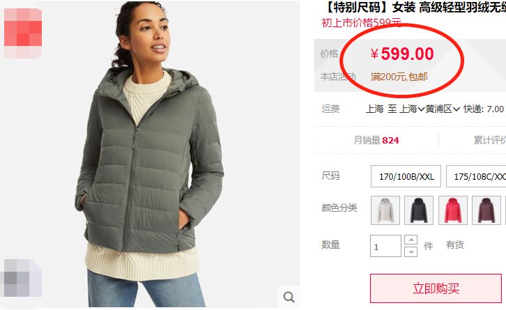 羽绒服休闲韩版新款宽松显瘦针织,时尚百搭儿童加绒保暖毛衣