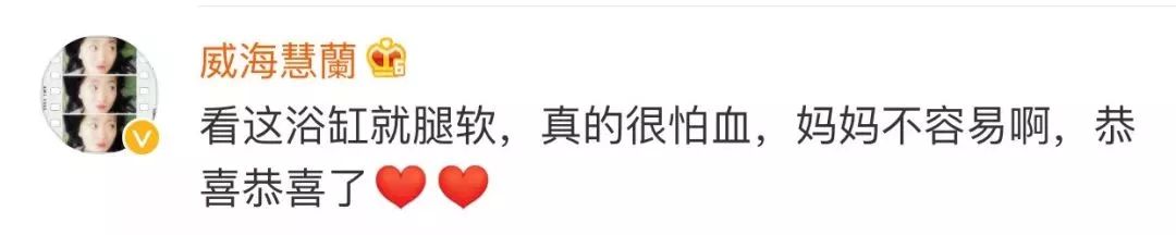 谢依霖水中分娩后判若两人,谢依霖水中产子后遗症