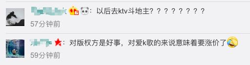 ktv歌曲下架有哪些,6000多首歌将从ktv下架