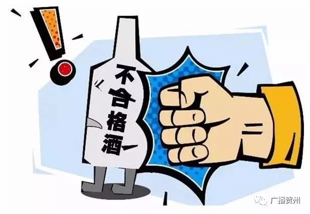 广西最近公布14批次不合格食品,广西公布12批次不合格食品