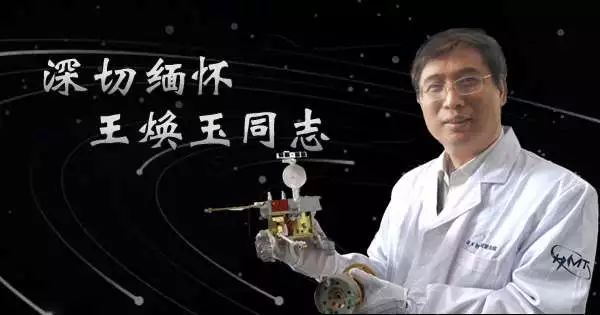 今天，向大家报告一个沉痛的消息