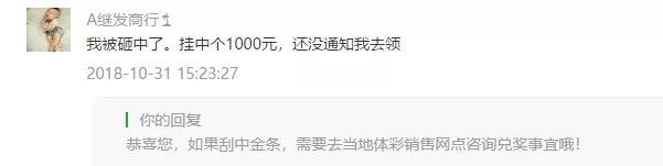 体彩迈开步动出彩,体彩让运动触手可及