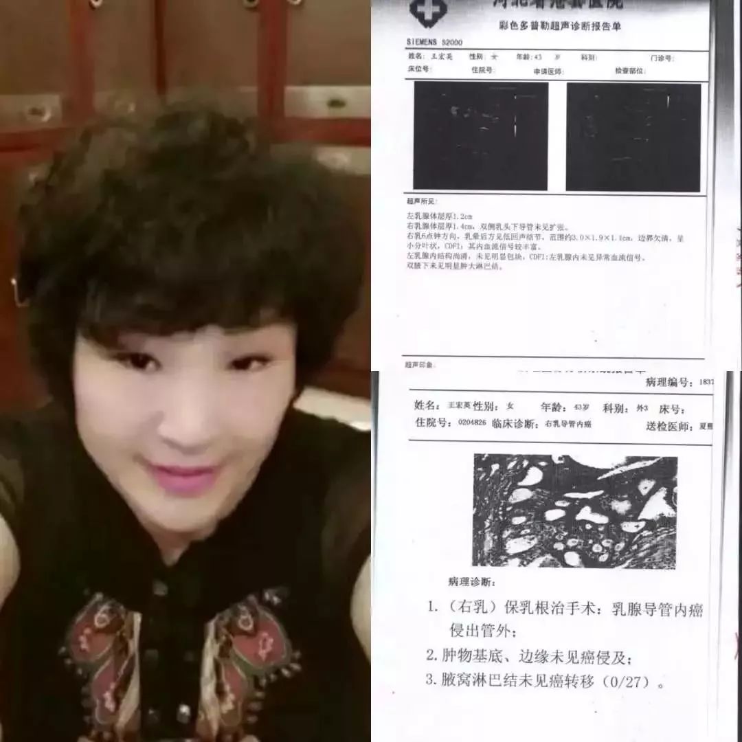 在美国用最贵的药，咏哥还是走了，世间有没有赶走癌症的药？