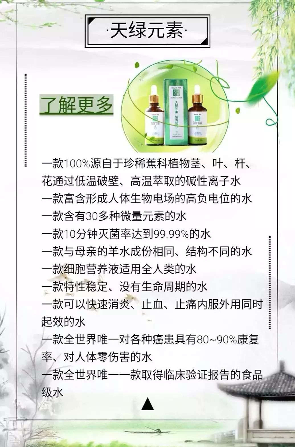 在美国用最贵的药，咏哥还是走了，世间有没有赶走癌症的药？