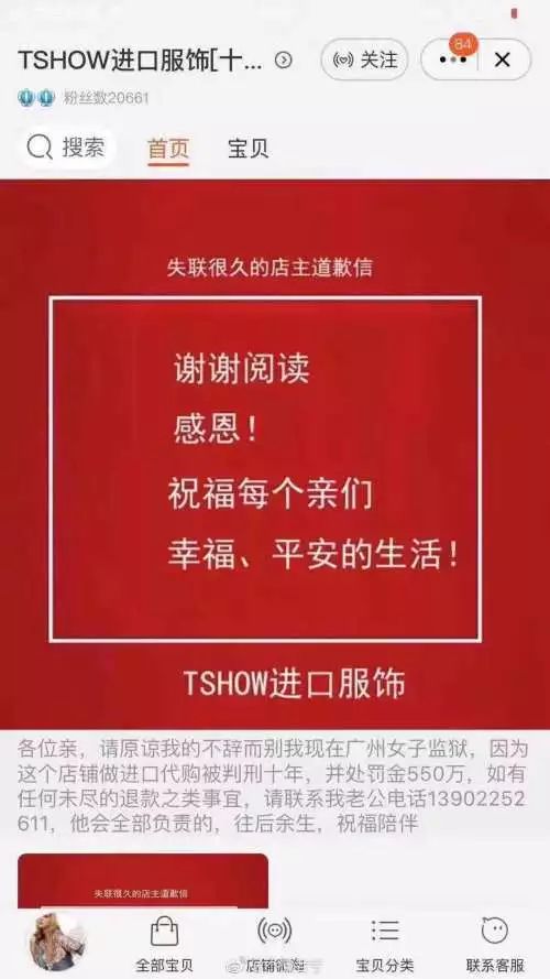 中国妈妈被外国航班赶下飞机起诉,中国妈妈被赶下飞机赔偿后续