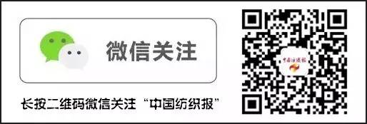 热点|循环无染可降解，“绿色纤维”站上风口你把握住了哪个？