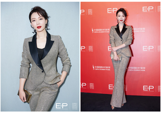 ep雅莹北京发布会,ep雅莹年会