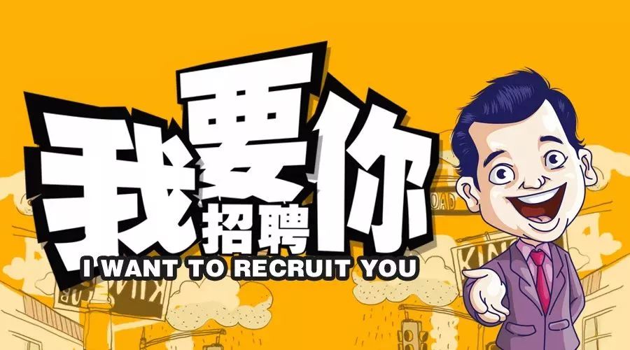 招聘会7月8日现场招聘会岗位信息,招聘官网最新招聘会