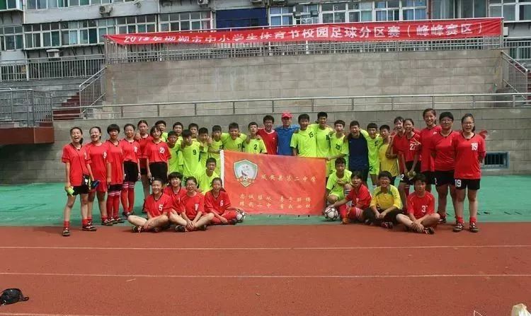 我县足球小子创历史佳绩！